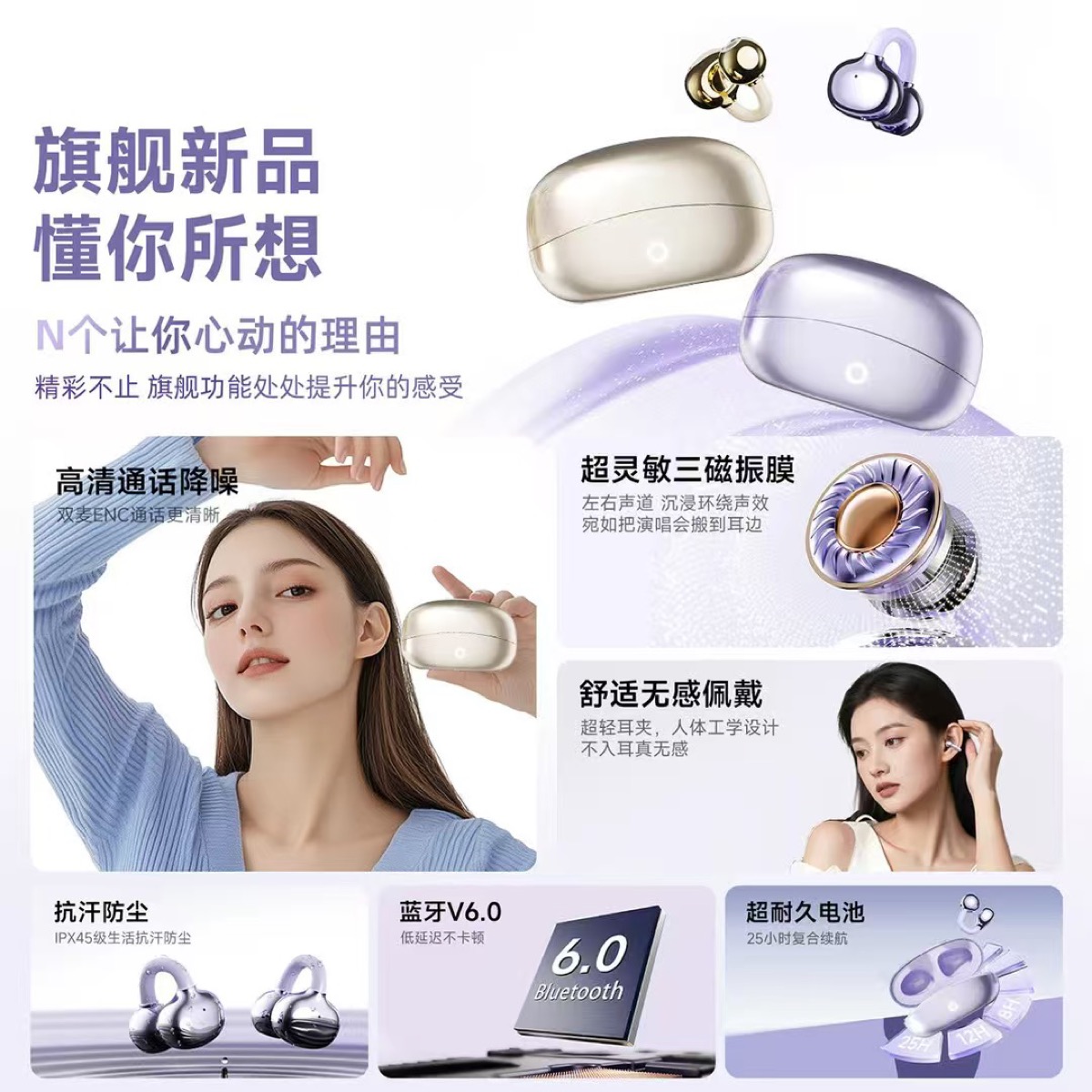 青春版图6