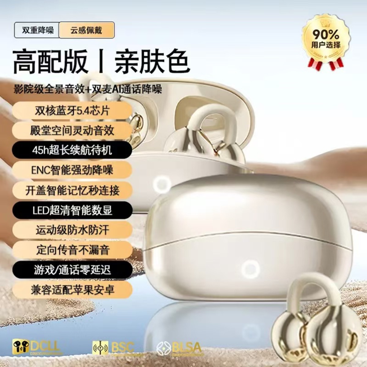 青春版图8